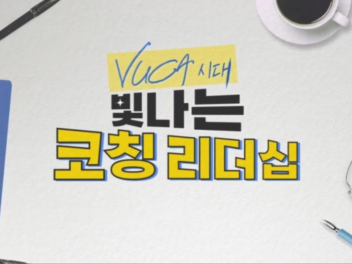 과정이미지